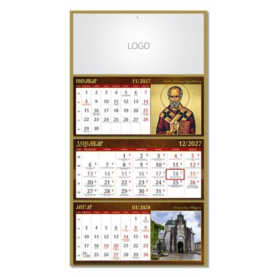 MANASTIRI 08 – Bez boje 12