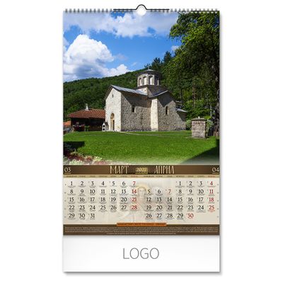 PRAVOSLAVNI MANASTIRI 12 – Bez boje 3