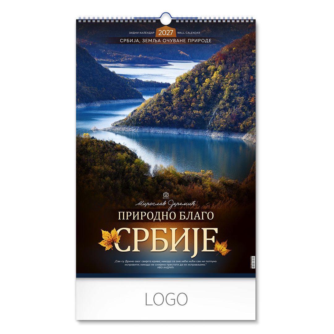 PRIRODNO BLAGO SRBIJE – Bez boje