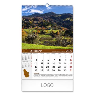 PRIRODNO BLAGO SRBIJE – Bez boje 11