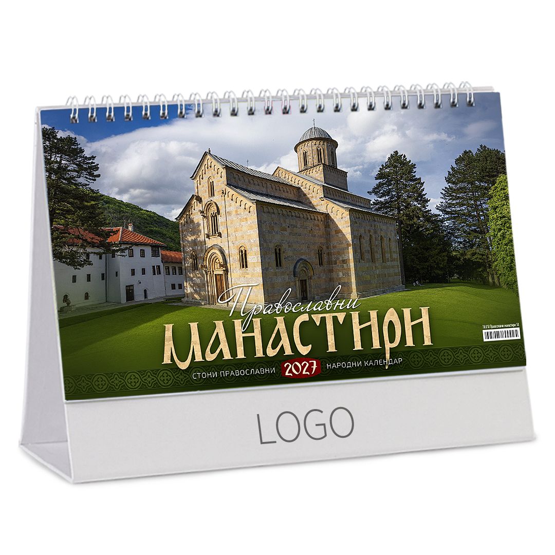 PRAVOSLAVNI MANASTIRI 18 – Bez boje