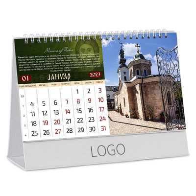 PRAVOSLAVNI MANASTIRI 18 – Bez boje 2