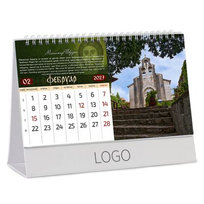 PRAVOSLAVNI MANASTIRI 18 – Bez boje 3