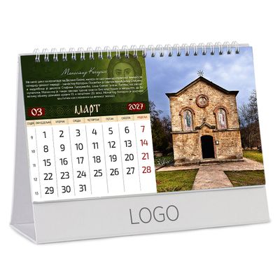 PRAVOSLAVNI MANASTIRI 18 – Bez boje 4