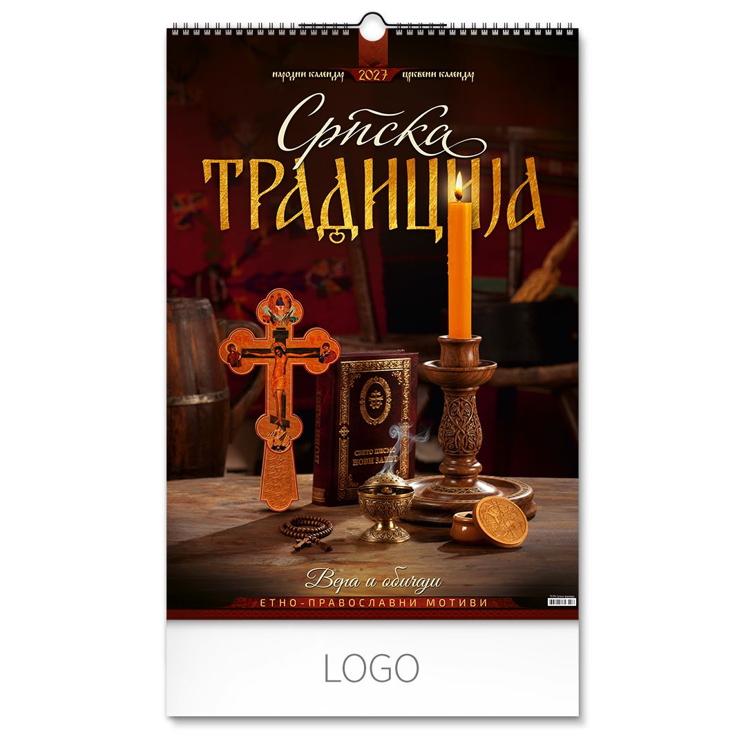 SRPSKA TRADICIJA – Bez boje