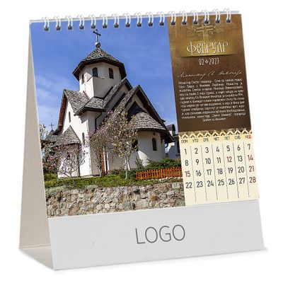 PRAVOSLAVNI MANASTIRI 13 – Bez boje 3