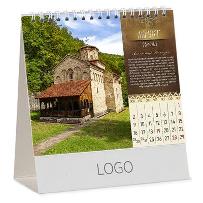 PRAVOSLAVNI MANASTIRI 13 – Bez boje 9