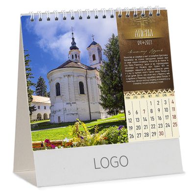 PRAVOSLAVNI MANASTIRI 13 – Bez boje 5