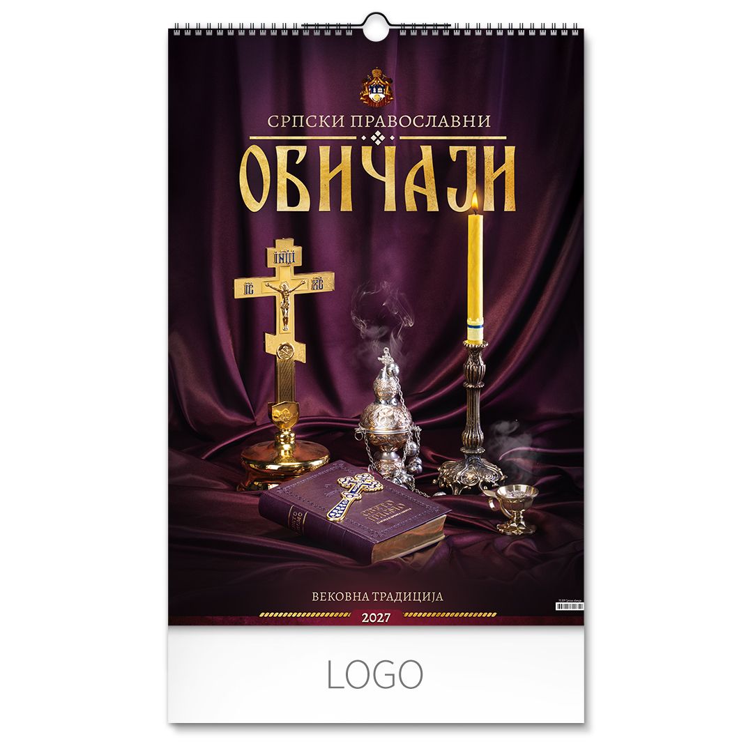 SRPSKI OBIČAJI – Bez boje